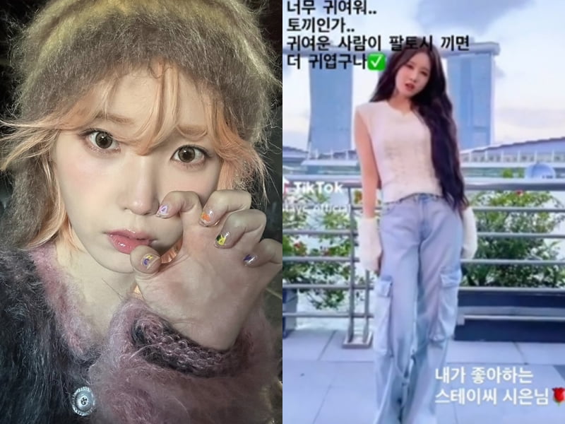 사진=아이유 공식 SNS 계정