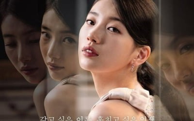쿠팡플레이의 일방적 편집 주장한 '안나' 이주영 감독, 1심 패소[TEN이슈]
