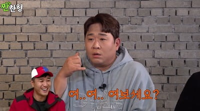 문세윤 "김종민 어리바리 이미지? 여자랑 있을 때는 멀쩡하더라"('짠한 형')