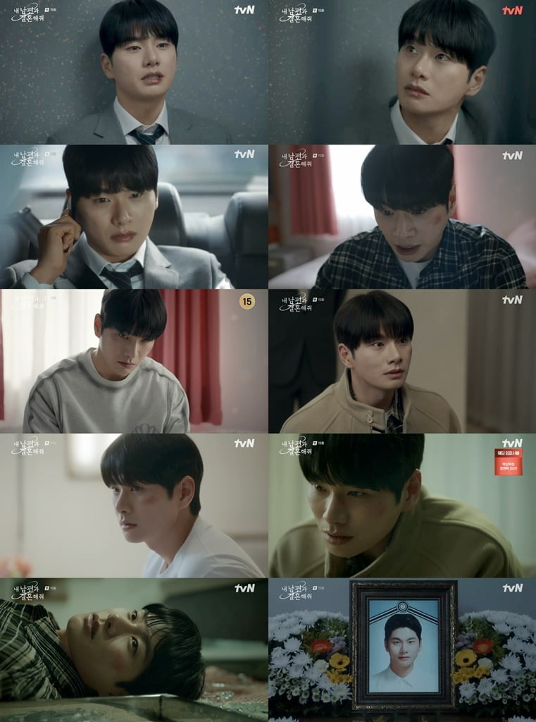 사진제공=tvN