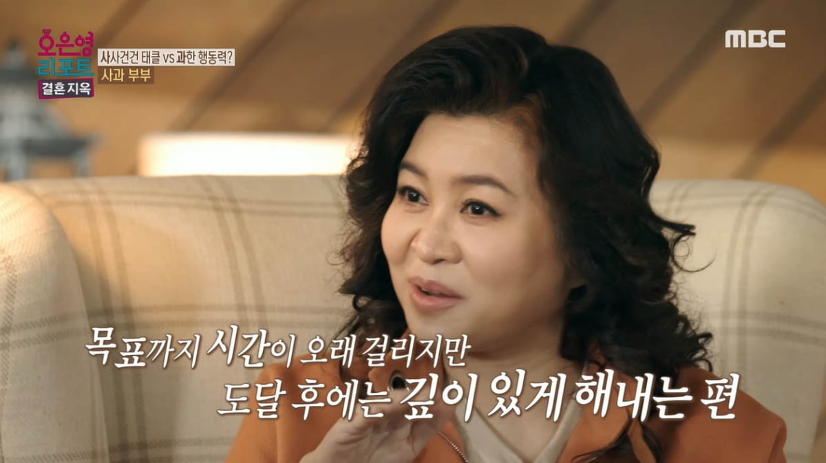 [종합] "父는 3살 때 별세·母는 다방 일" 눈물…남편, '일 중독' 이유는 '가난'('결혼지옥')