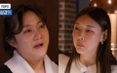 Park Na-rae “I didn't want to have anything to do with Han Hye-jin”