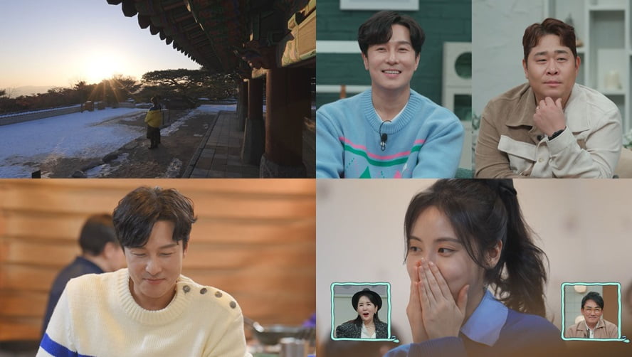 사진 제공=채널A ‘요즘 남자 라이프-신랑수업’