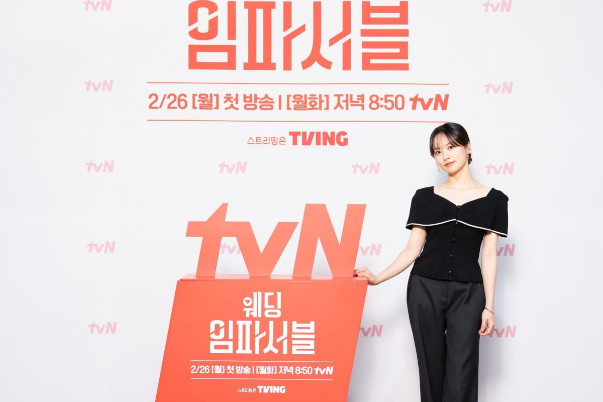 배윤경./사진제공=tvN