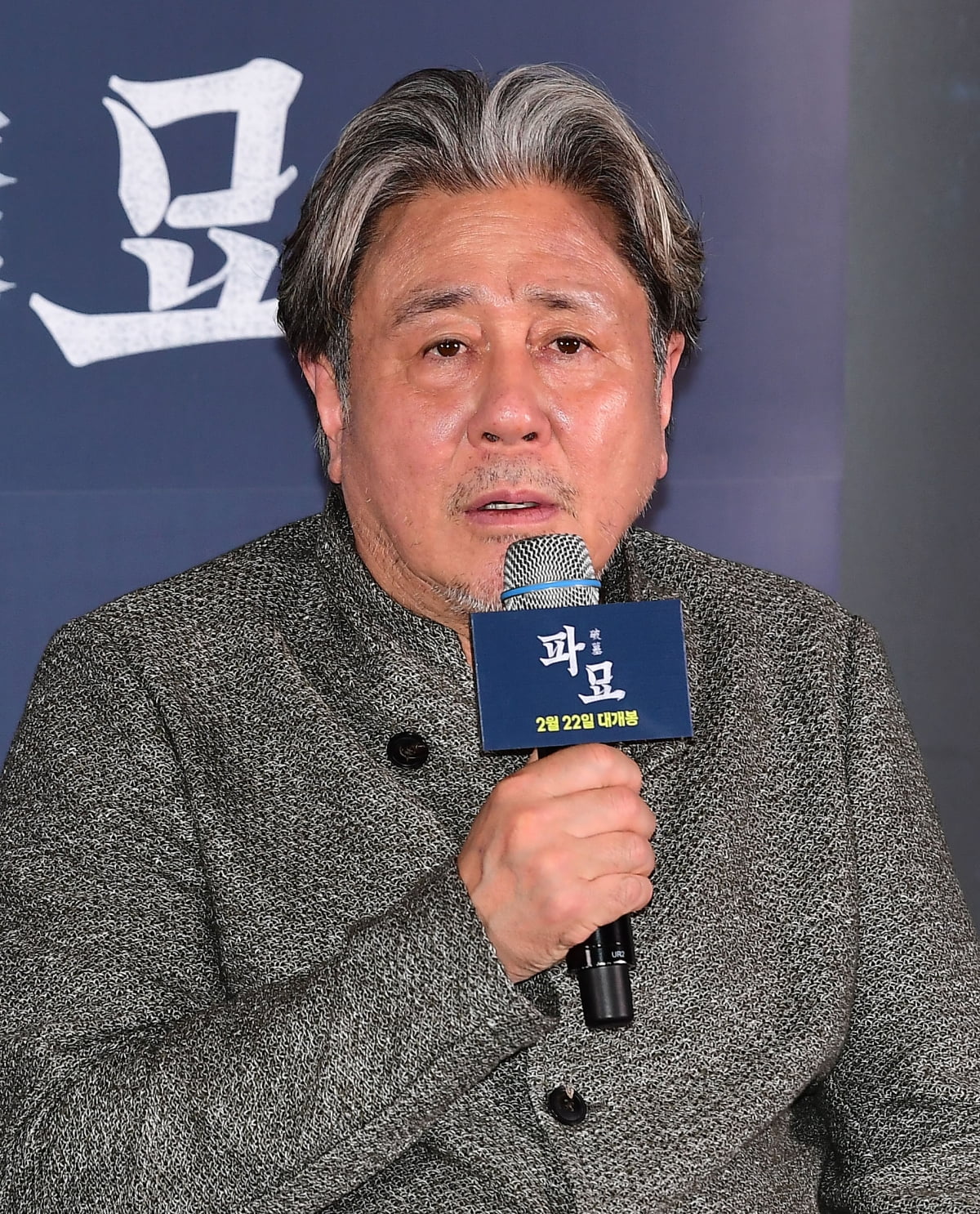 사진=텐아시아DB
