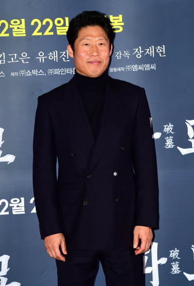 [TEN포토]유해진 '진지하게'