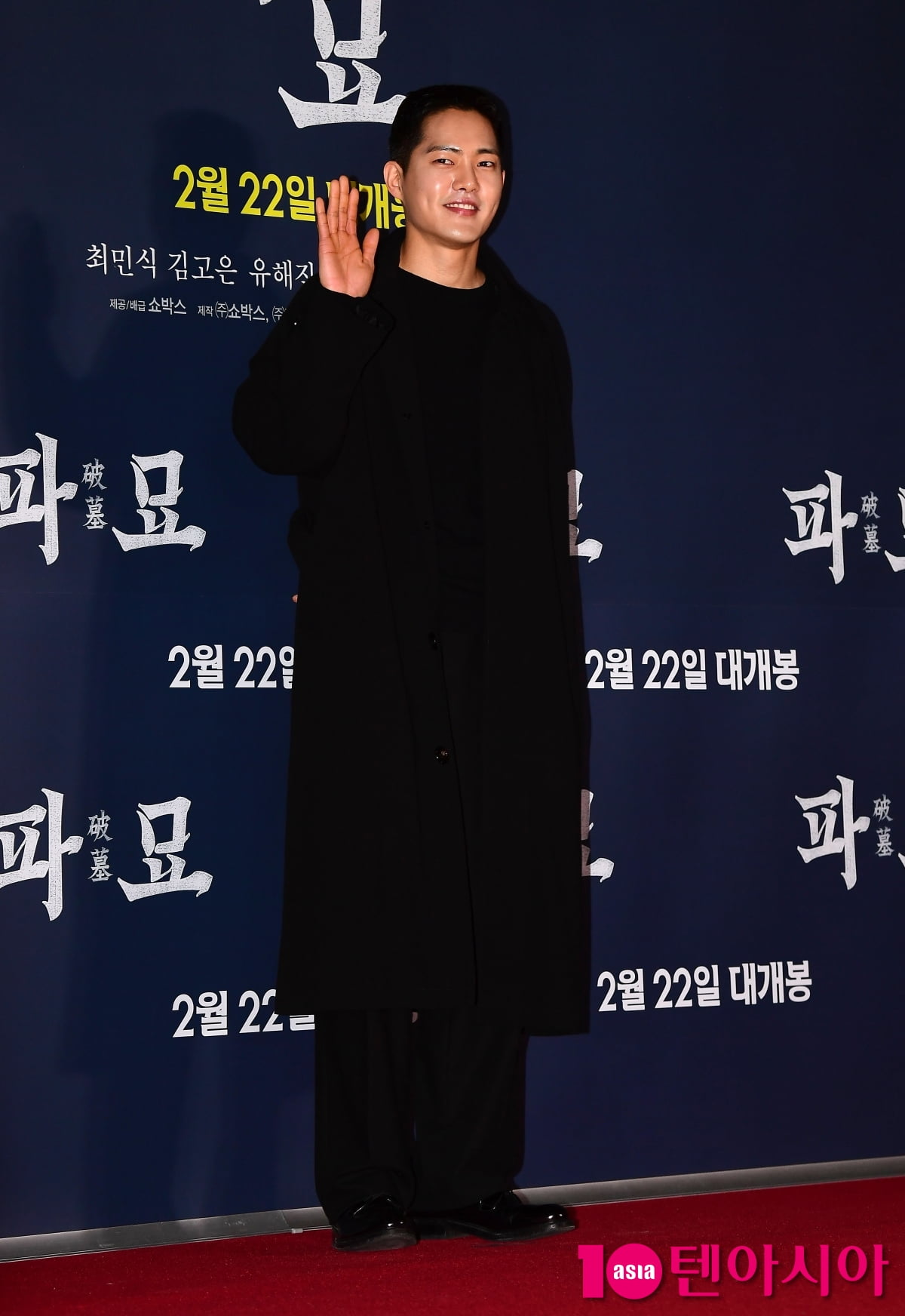 [TEN포토]김건우 '스윗한 미소'