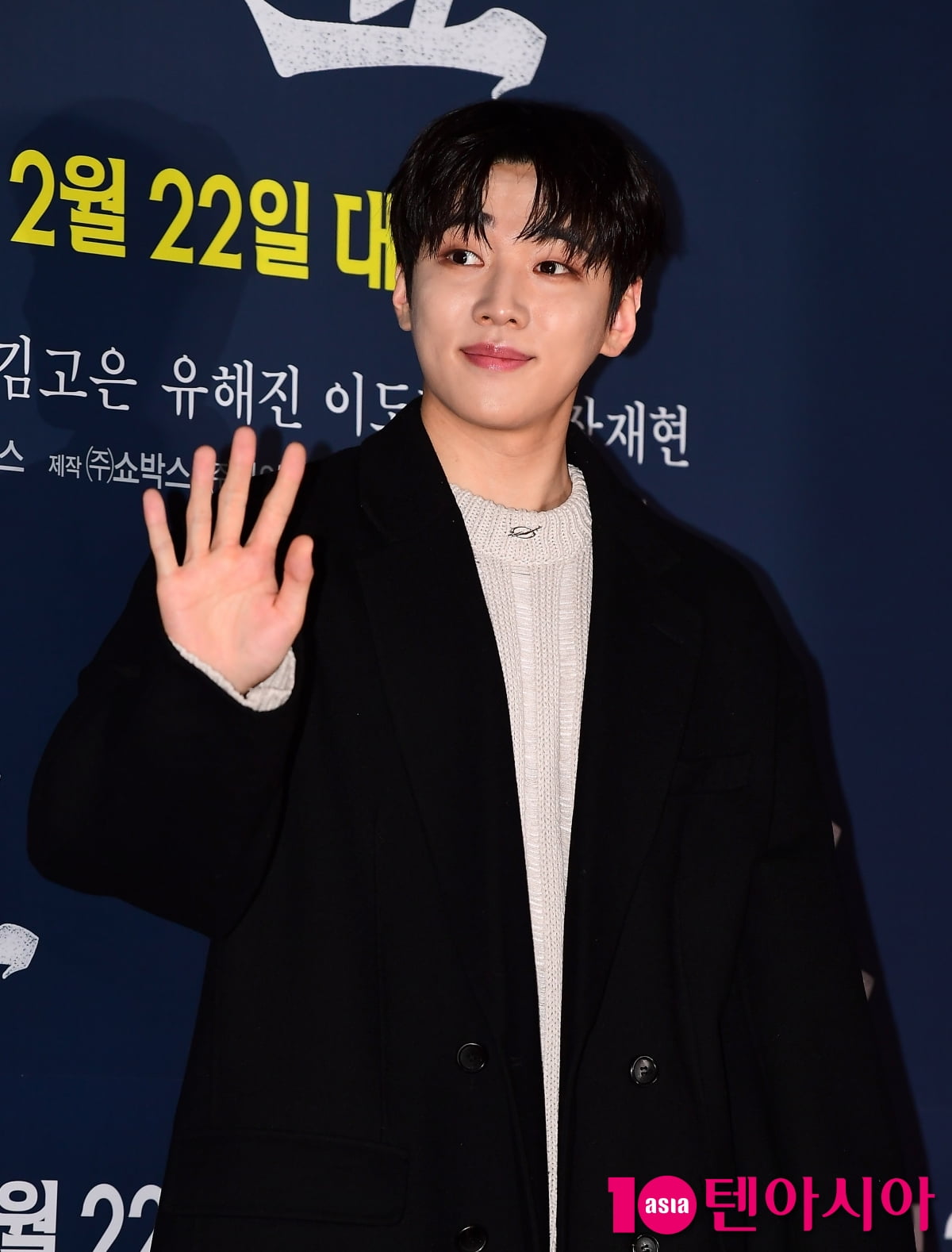 [TEN포토]재찬 '순수한 비주얼'