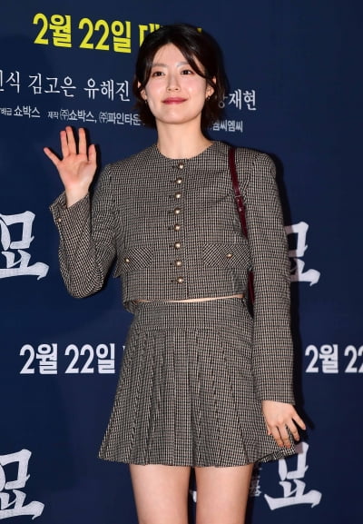 [TEN포토]남지현 '김고은 언니 응원왔어요'