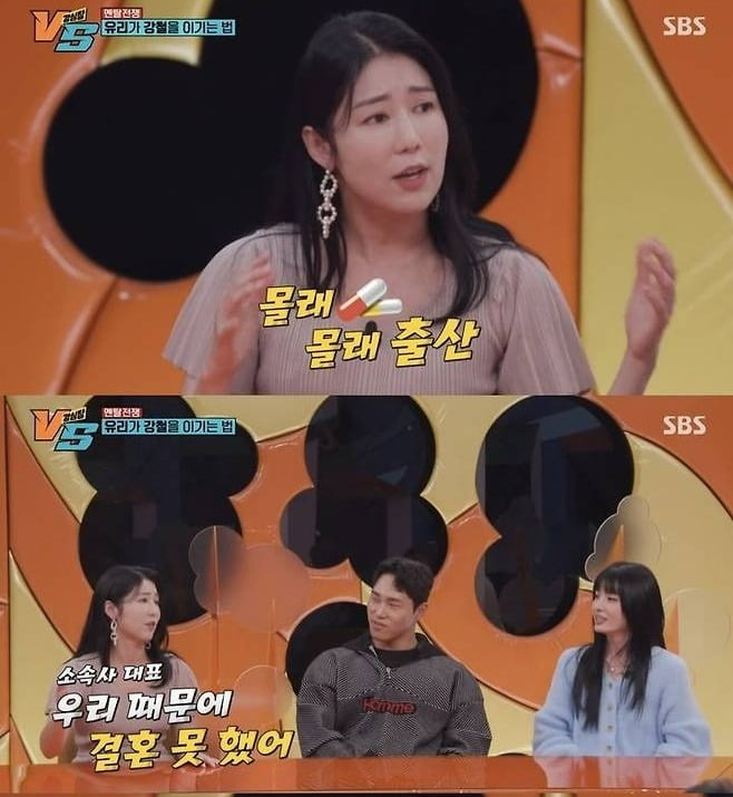 사진제공=SBS