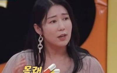 [종합] 사유리, 고개 숙였다…"마약한 로버트 할리와 몰래 출산한 나, 2명 뿐" ('강심장VS')