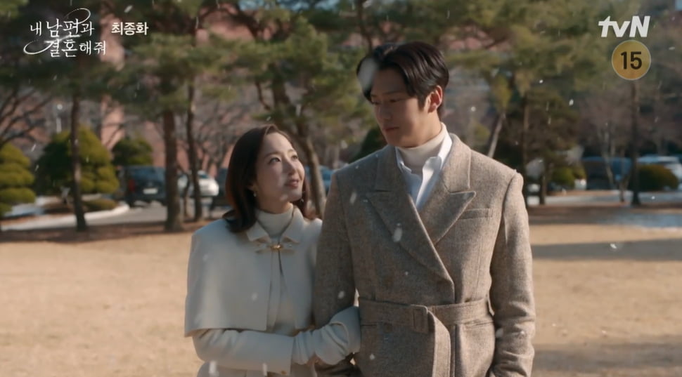 사진=tvN  '내 남편과 결혼해줘'  방송 캡처본.