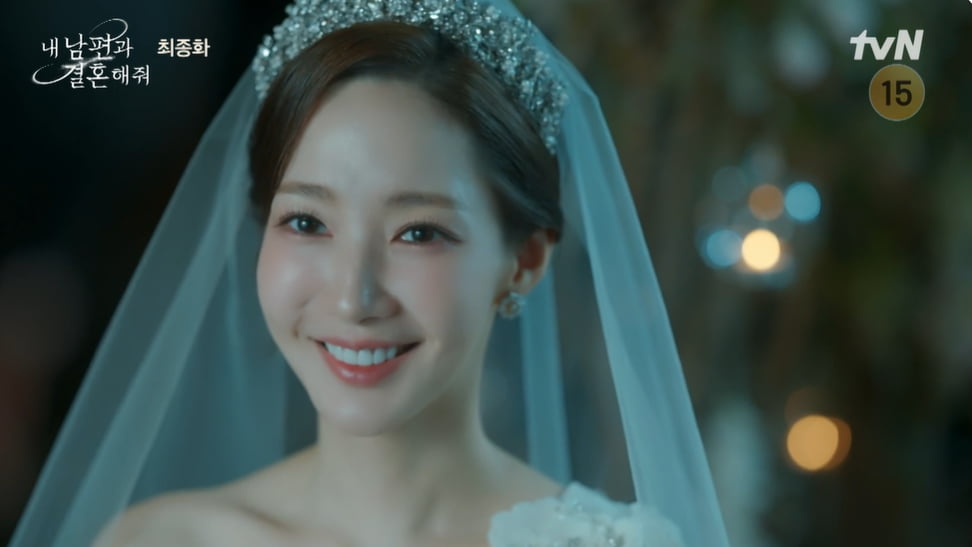 사진=tvN  '내 남편과 결혼해줘'  방송 캡처본.