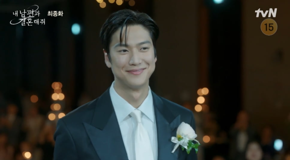 사진=tvN  '내 남편과 결혼해줘'  방송 캡처본.