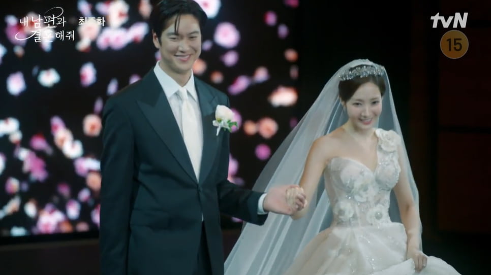 사진=tvN  '내 남편과 결혼해줘'  방송 캡처본.