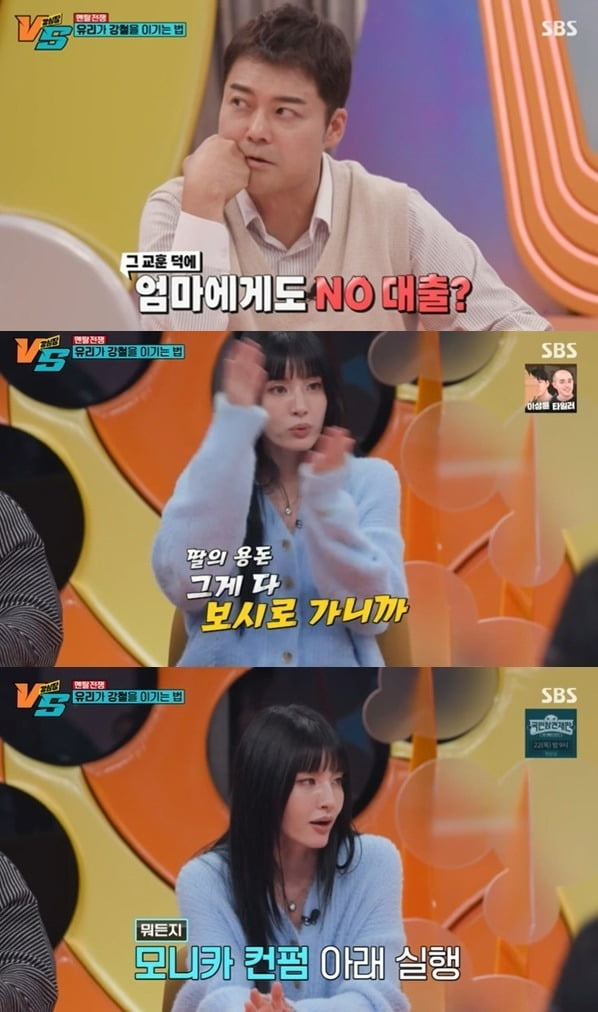 사진제공=SBS