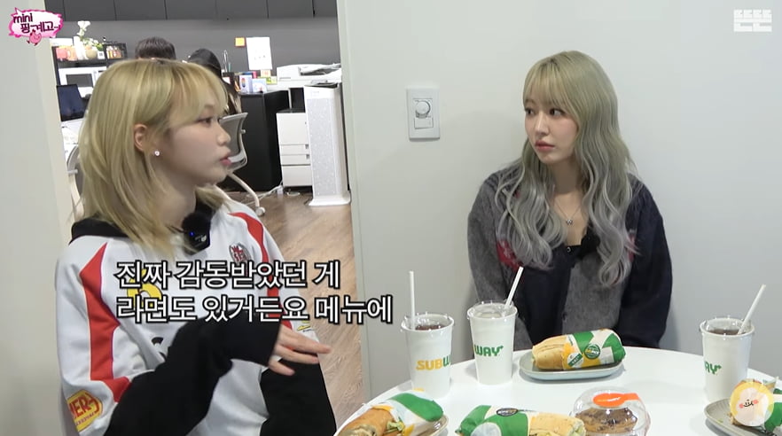 사진=유튜브채널 '뜬뜬' 영상 캡처본.