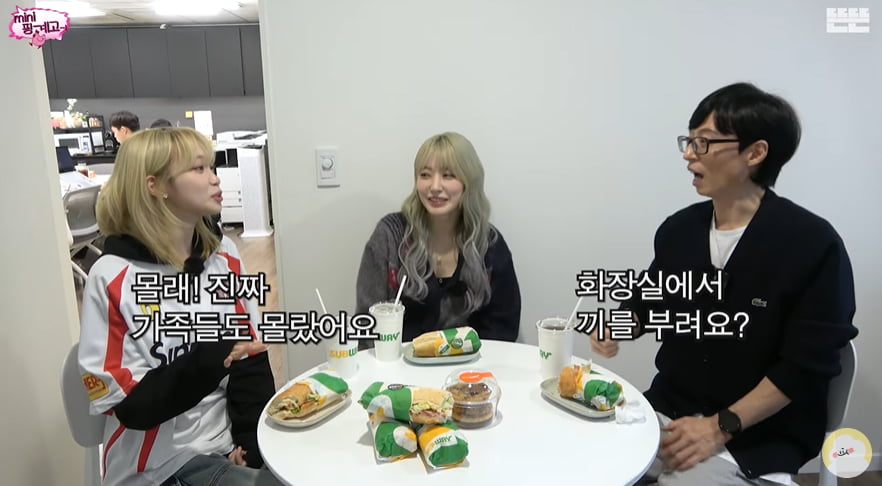 사진=유튜브채널 '뜬뜬' 영상 캡처본.