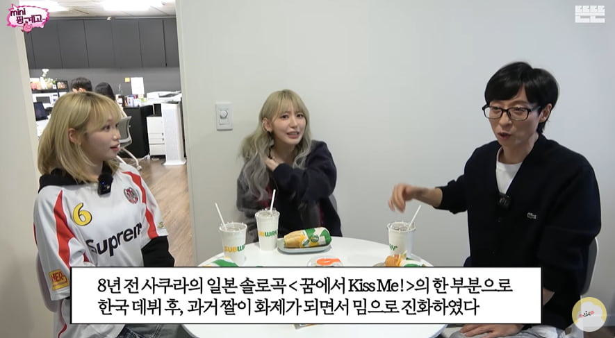 사진=유튜브채널 '뜬뜬' 영상 캡처본.