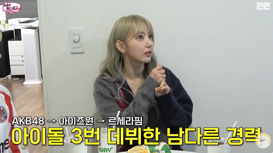 사진=유튜브채널 '뜬뜬' 영상 캡처본.