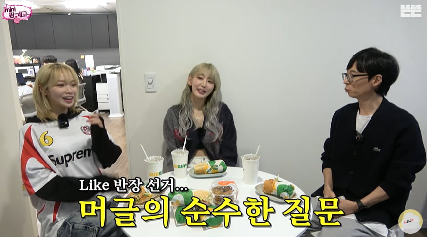 사진=유튜브채널 '뜬뜬' 영상 캡처본.