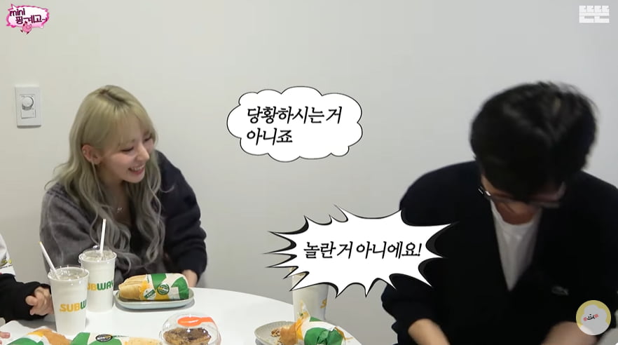 사진=유튜브채널 '뜬뜬' 영상 캡처본.