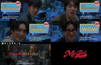 에이스, 직장인 됐다