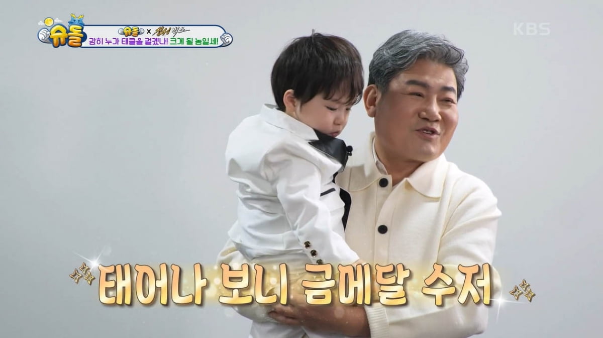 [종합] 김준호 "인생에서 딱 2번 떨려…결혼 허락받으러 갔을 때와 지금"('슈돌')