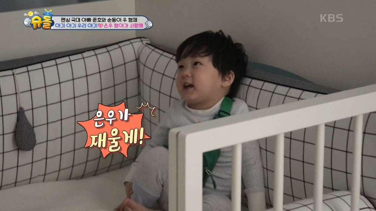 [종합] 김준호 "인생에서 딱 2번 떨려…결혼 허락받으러 갔을 때와 지금"('슈돌')