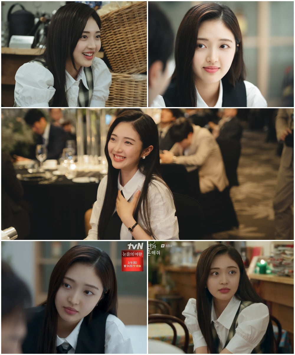 [사진 제공=tvN ‘내 남편과 결혼해줘’ 방송분 캡처]
