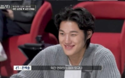 세무사♥배우→아랍♥두부 매칭 성공…"쓰담쓰담 해달라" 플러팅 폭발('커플팰리스')