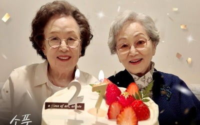 ‘Picnic’ starring Na Moon-hee and Kim Young-ok has surpassed the break-even point.