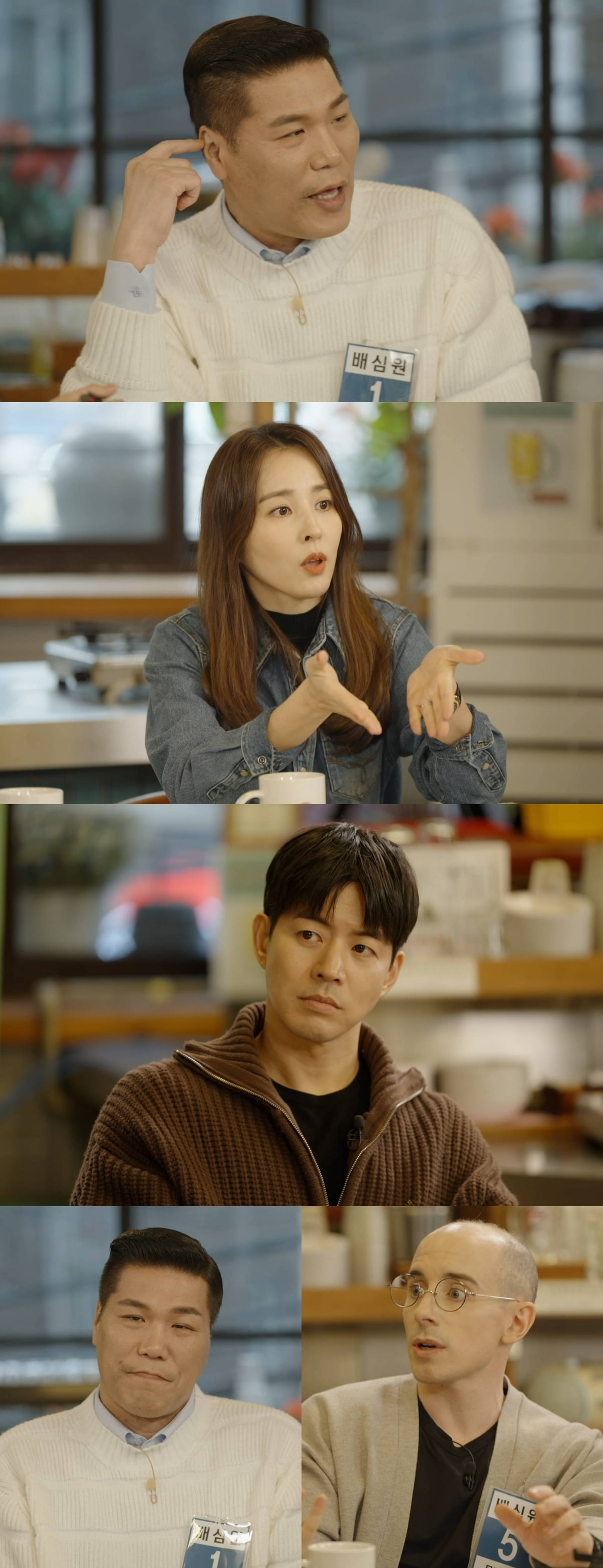 사진제공=SBS