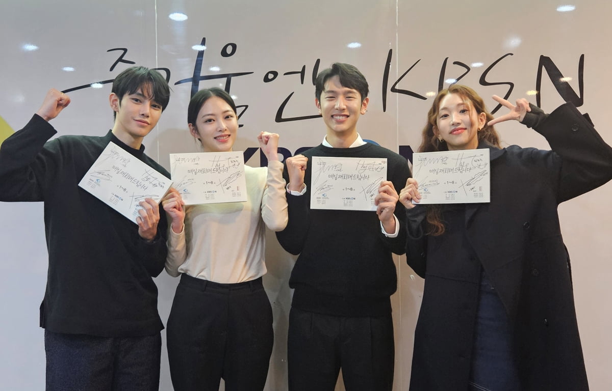 / 사진제공=드라마 '매일 재회해 드립니다'