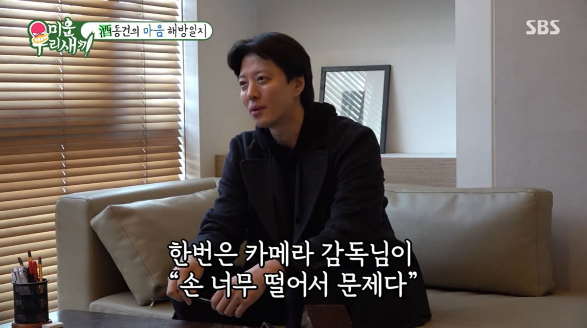 "정신과 갔어요"…덱스·박민영·이동건, 편견 개의치 않은 솔직 고백[TEN피플]