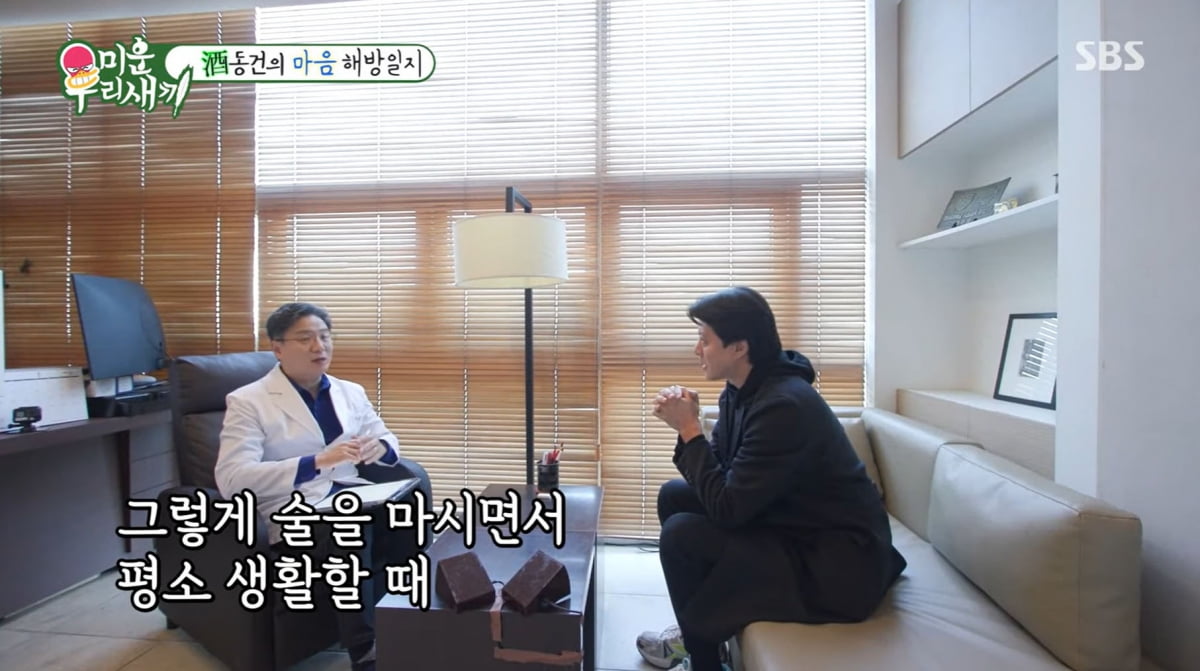"정신과 갔어요"…덱스·박민영·이동건, 편견 개의치 않은 솔직 고백[TEN피플]