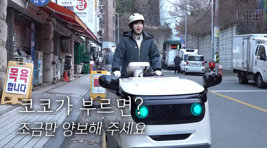사진=유튜브 채널 '나도최강희' 영상 캡처본.