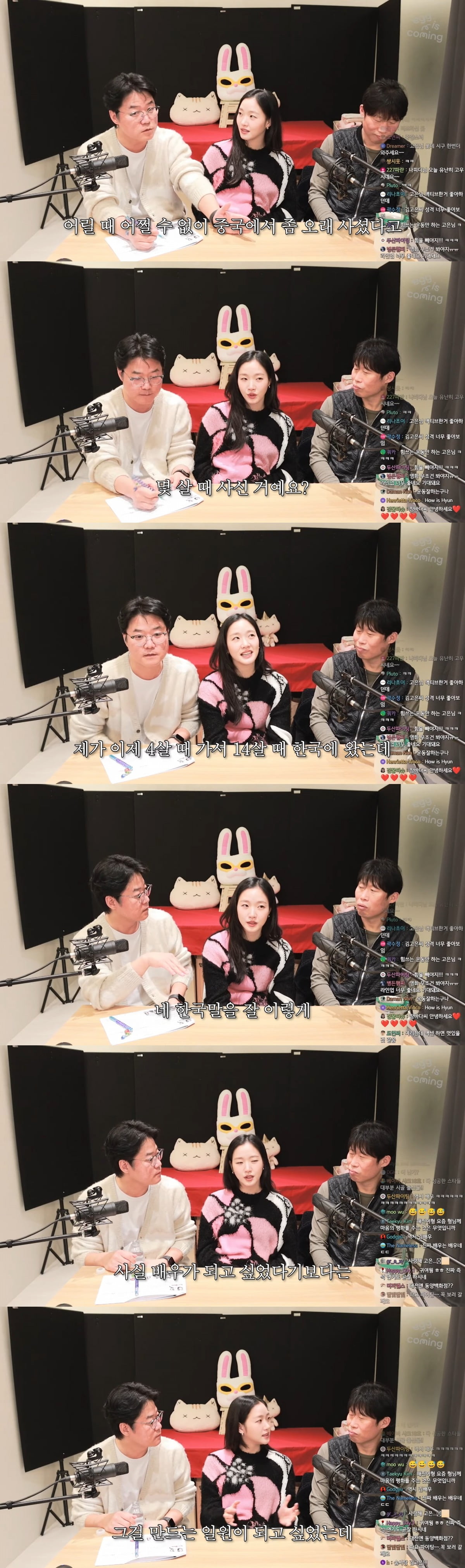 사진 = 유튜브 채널 '채널십오야' 영상 화면 캡쳐