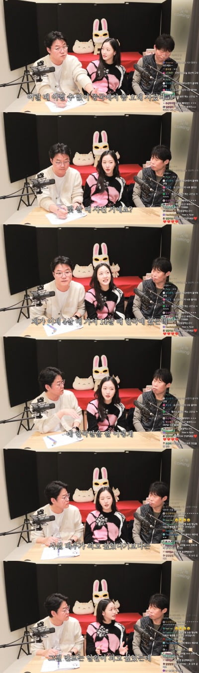 김고은, 14살까지 중국에서 생활…"배우가 원래 꿈은 아니었다" 고백