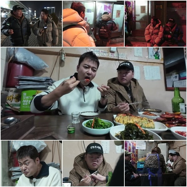 사진 제공=MBN ‘전현무계획’