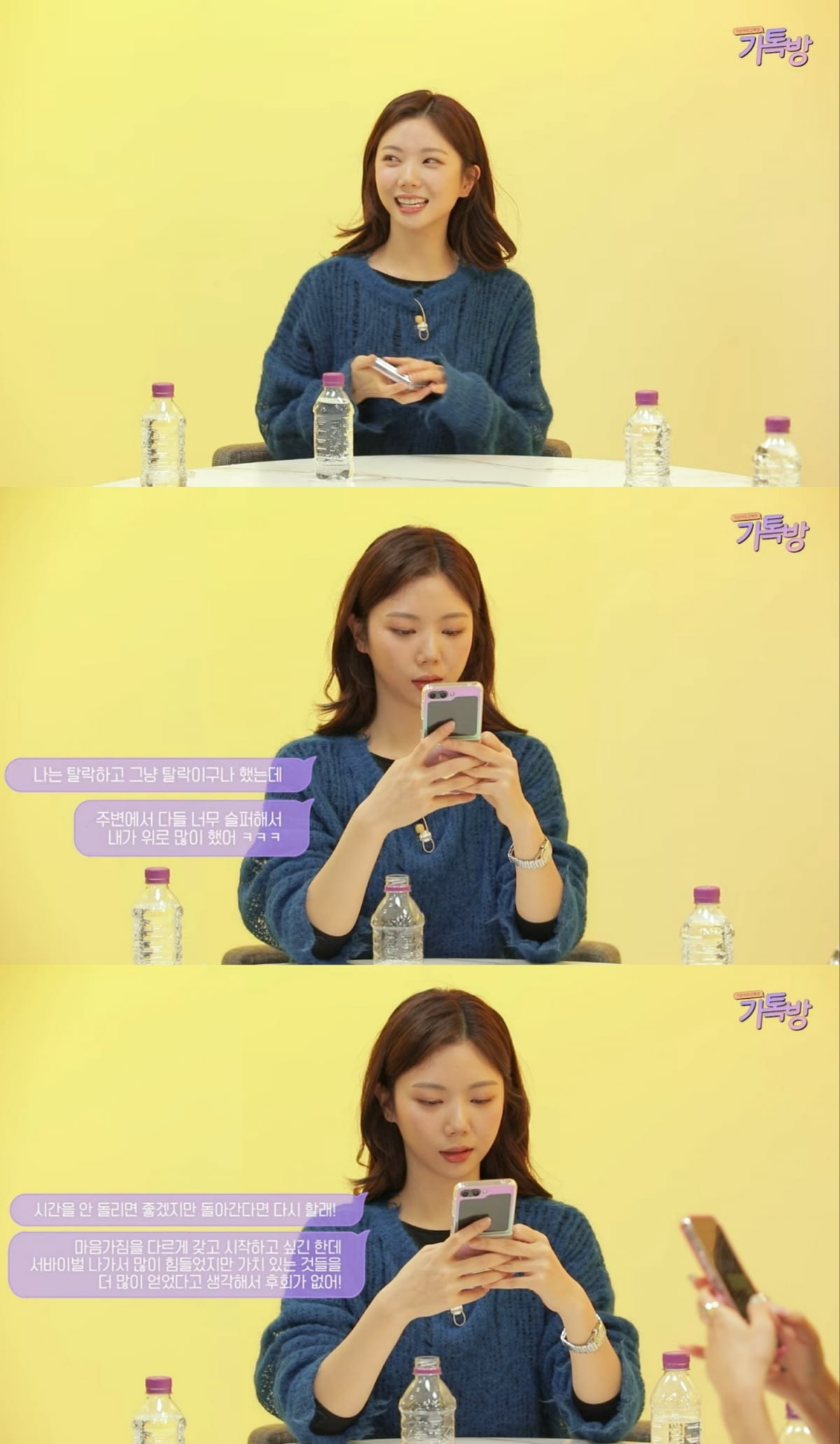 [종합] 이가은, '프로듀스 48' 순위 조작 심경고백…"'피해자 낙인' 힘들었어"