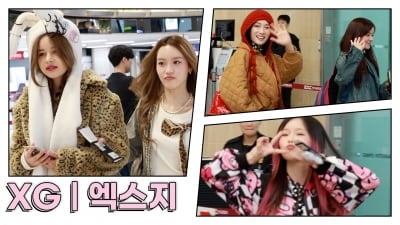 [TV10] XG(엑스지) '귀여워도 너무 귀여워'