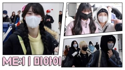 [TV10] 미아이 '설렘유발'