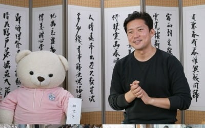 '신인상' 김대호, 세뱃돈 받으려 친척들 앞 '24시간이 모자라' 무대까지 ('나혼산')