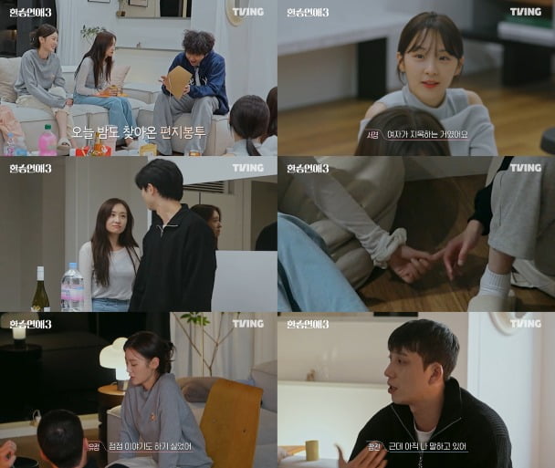 사진=티빙