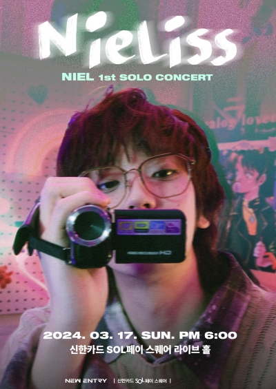 니엘, 솔로 데뷔 9년 만에 첫 단독 콘서트 연다 [공식]