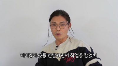 김범수, 성시경과 달라도 너무 달라 "난 청소광 브라이언 쪽"