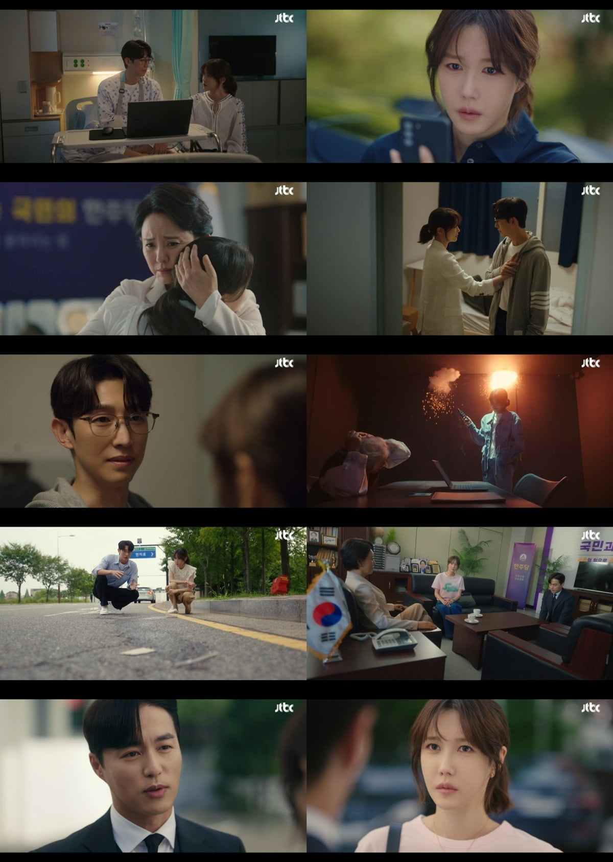 사진 제공=JTBC
