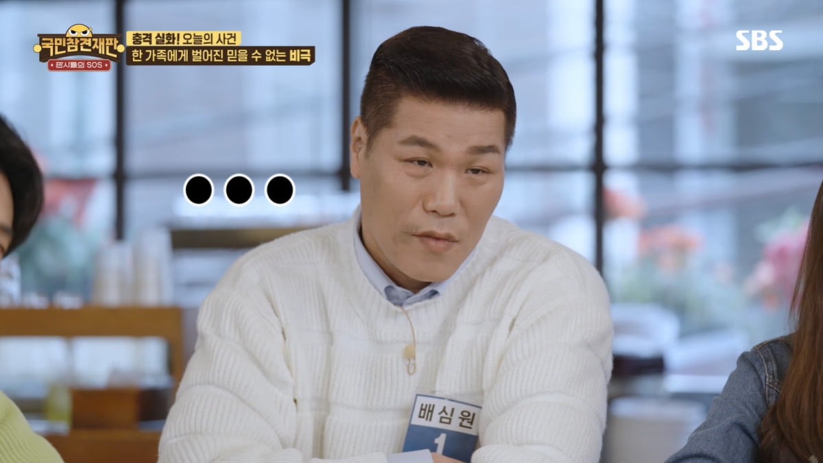 [종합] 서장훈, 12년 지나도 놀라는 '이혼 언급'…"처음부터 이혼 얘기라니"('국민참견재판')