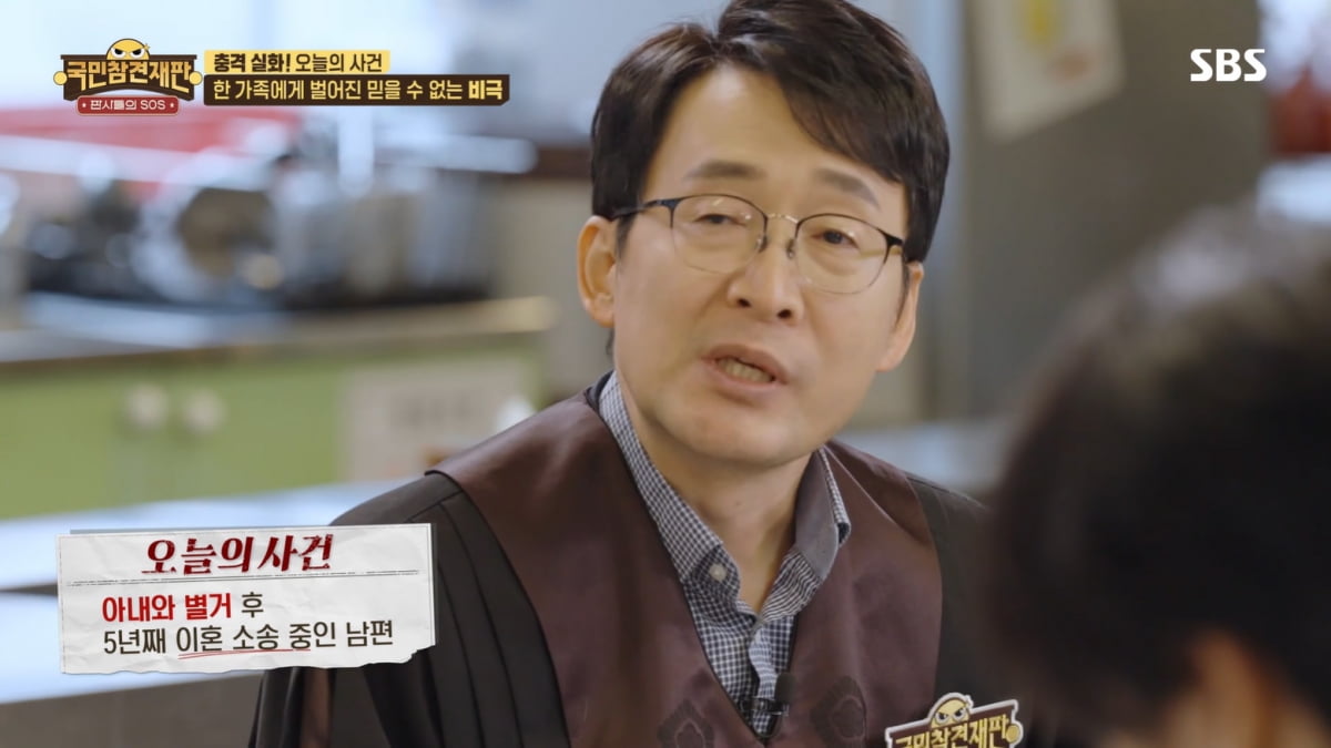 [종합] 서장훈, 12년 지나도 놀라는 '이혼 언급'…"처음부터 이혼 얘기라니"('국민참견재판')